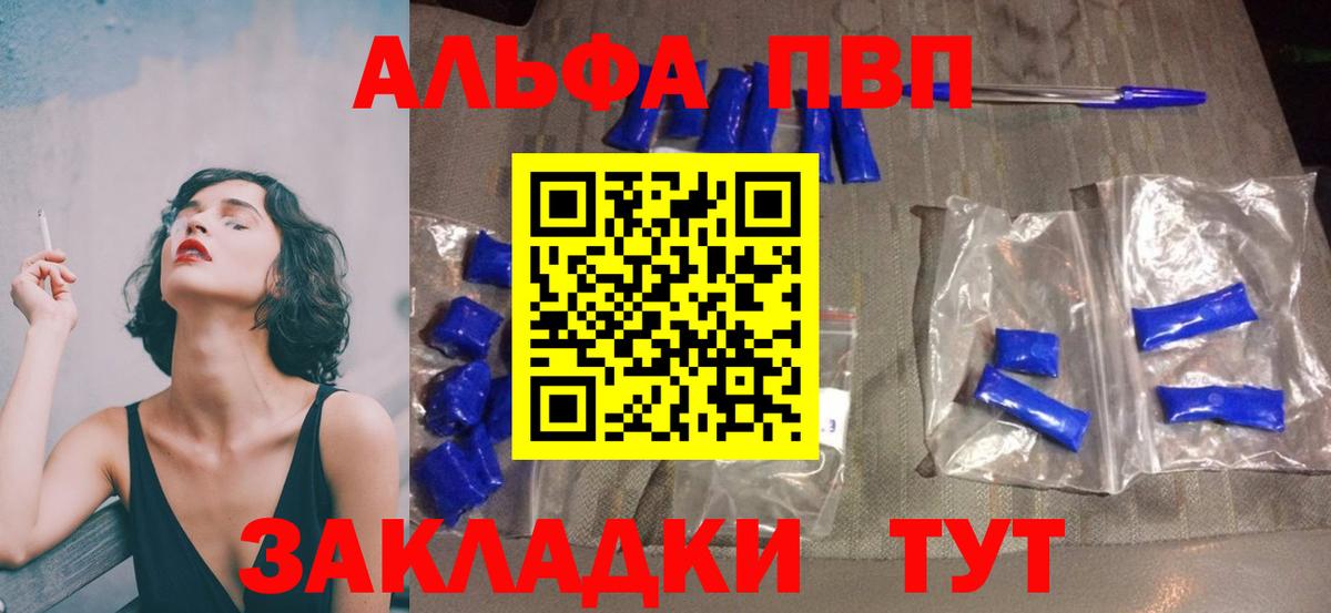A-PVP СК КРИС Новокубанск