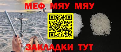 соль ск Пугачёв