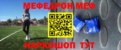 соль ск Пугачёв