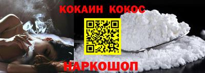 соль ск Пугачёв