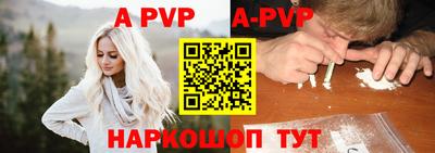 соль ск Пугачёв