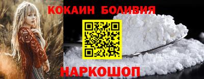 соль ск Пугачёв