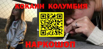 COCAINE Пушкино
