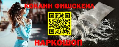 COCAINE Пушкино