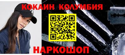 соль ск Пугачёв