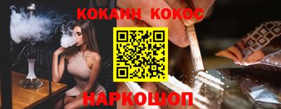 COCAINE Пушкино