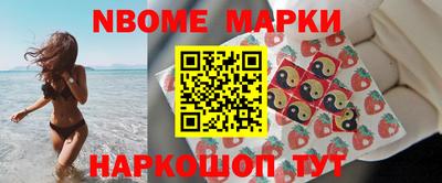 соль ск Пугачёв