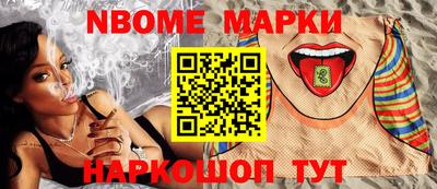 соль ск Пугачёв