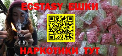 соль ск Пугачёв