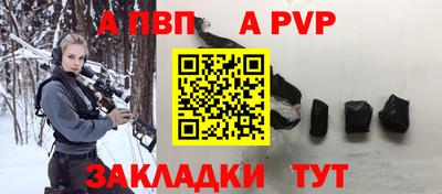 дживик Пыть-Ях
