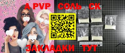 COCAINE Пушкино