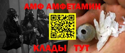 соль ск Пугачёв