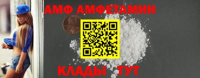 соль ск Пугачёв