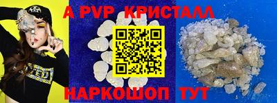 дживик Пыть-Ях