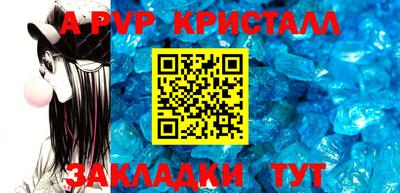 дживик Пыть-Ях