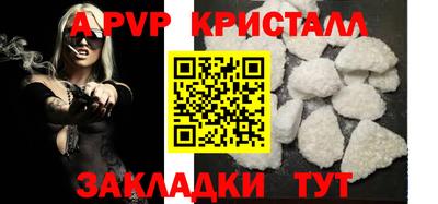 соль ск Пугачёв