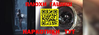 дживик Пыть-Ях