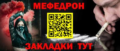 COCAINE Пушкино