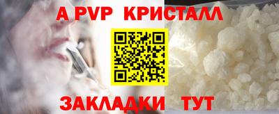 соль ск Пугачёв
