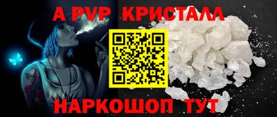 соль ск Пугачёв
