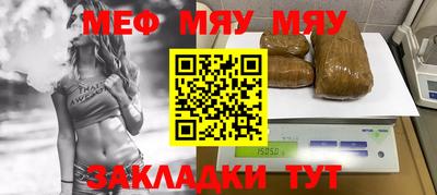 соль ск Пугачёв