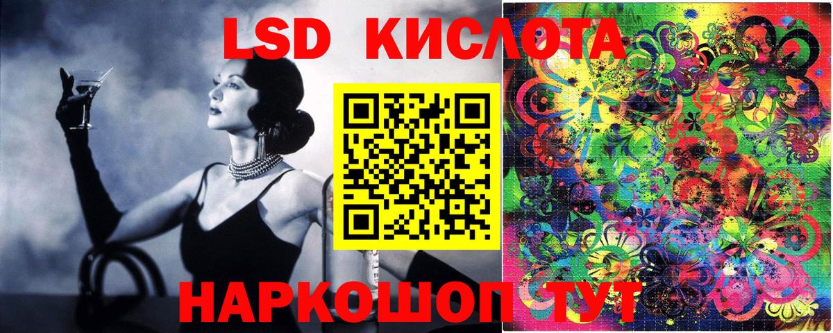 Наркотические марки 1500мкг  Вход с VPN  купить наркотик  Новокубанск  Наркотические марки 1500мкг 