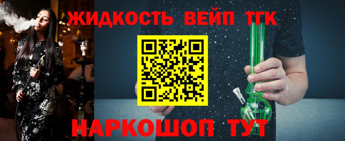 ТГК концентрат Новокубанск
