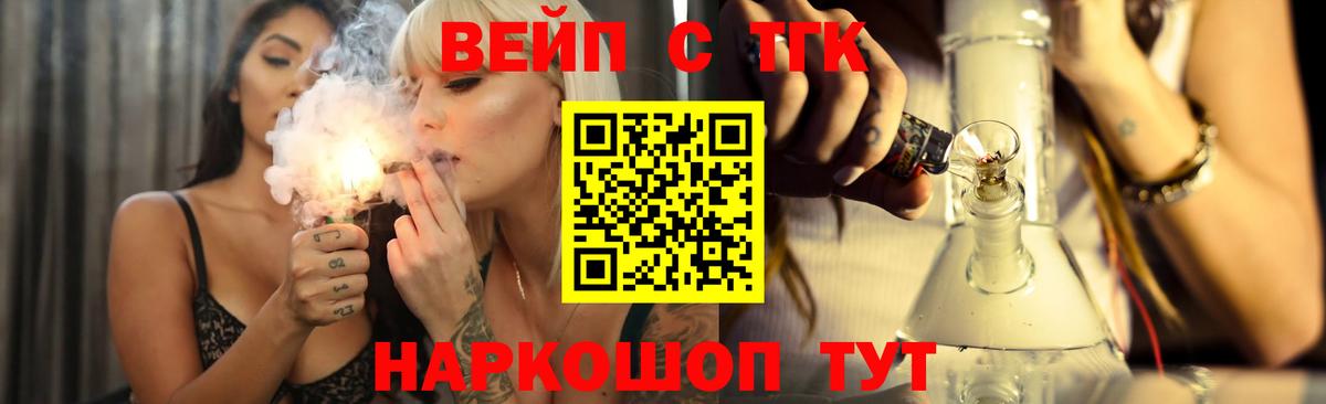 Новокубанск  купить  цена  блэк спрут   Вход с VPN  ТГК концентрат  ТГК жижа 