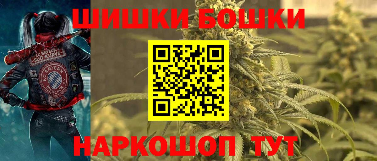 Новокубанск  Канабис LSD WEED  Вход с VPN  Канабис конопля  Бошки Шишки план  Канабис OG Kush 